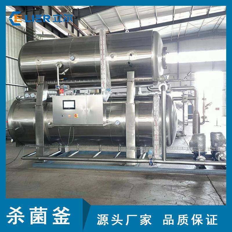 供应拉丝蛋白高温杀菌锅不锈钢水浴式蟹棒杀菌机电加热杀菌锅,机械设备,其他机械设备,淘宝优惠券,粉丝福利购,淘宝优惠卷