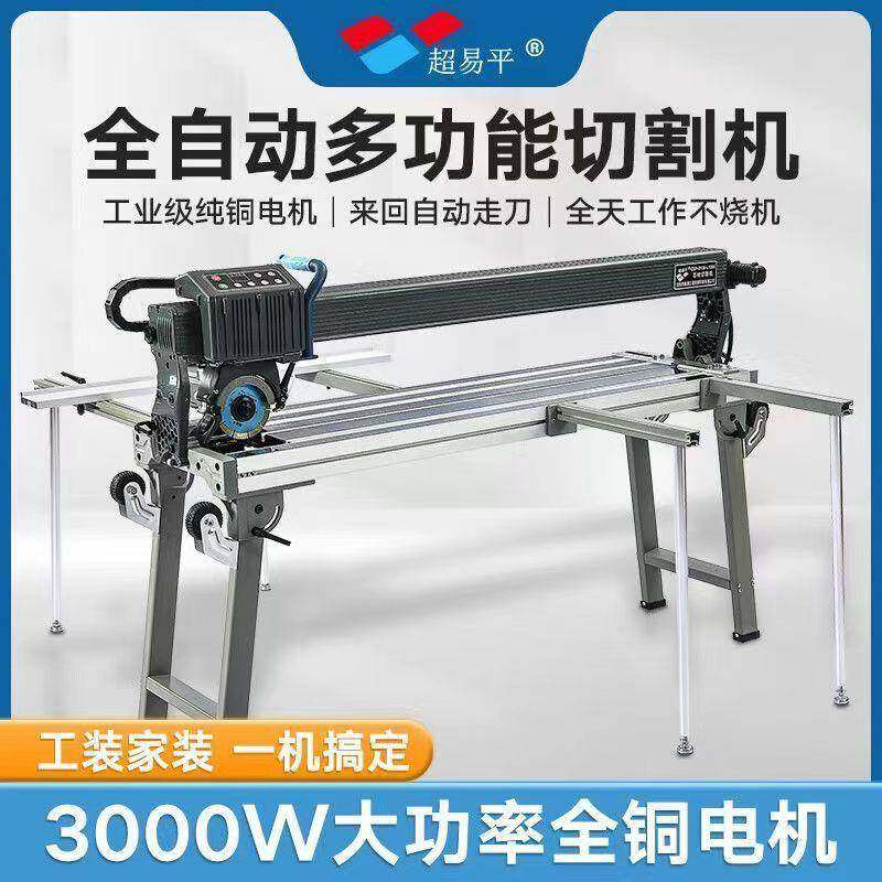 全自动电动瓷砖切割机台式岩板开槽磨边倒角直切机1.8米石材切割,机械设备,其他机械设备,淘宝优惠券,粉丝福利购,淘宝优惠卷