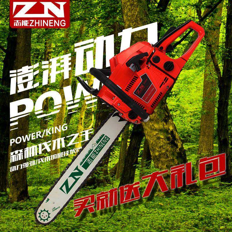 5900大功率汽油锯伐木锯园林锯油锯工业级锯便携式砍树机20寸导板,机械设备,其他机械设备,淘宝优惠券,粉丝福利购,淘宝优惠卷