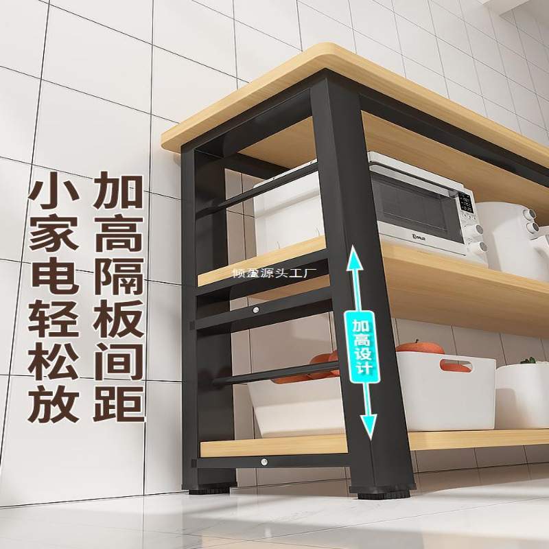 多功能切菜桌厨房落地置物架家用多层桌子操作台长条微波炉收纳架