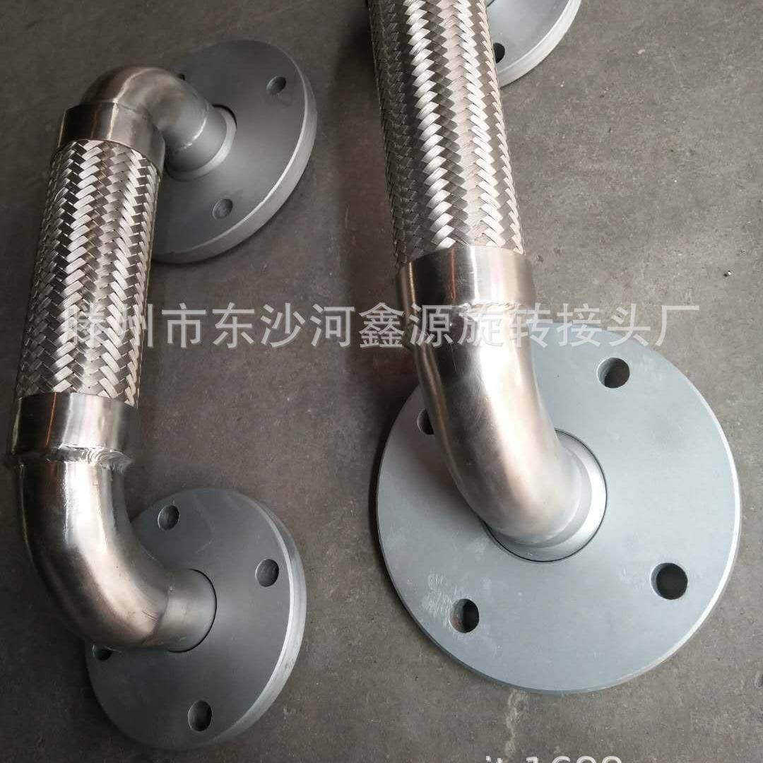 供应304不锈钢高压金属软管dn15dn20dn25dn40dn50dn65