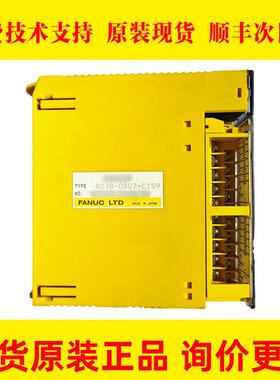 A03B-0807-C1520826-J152C159FANUC发那科IO板原装现货