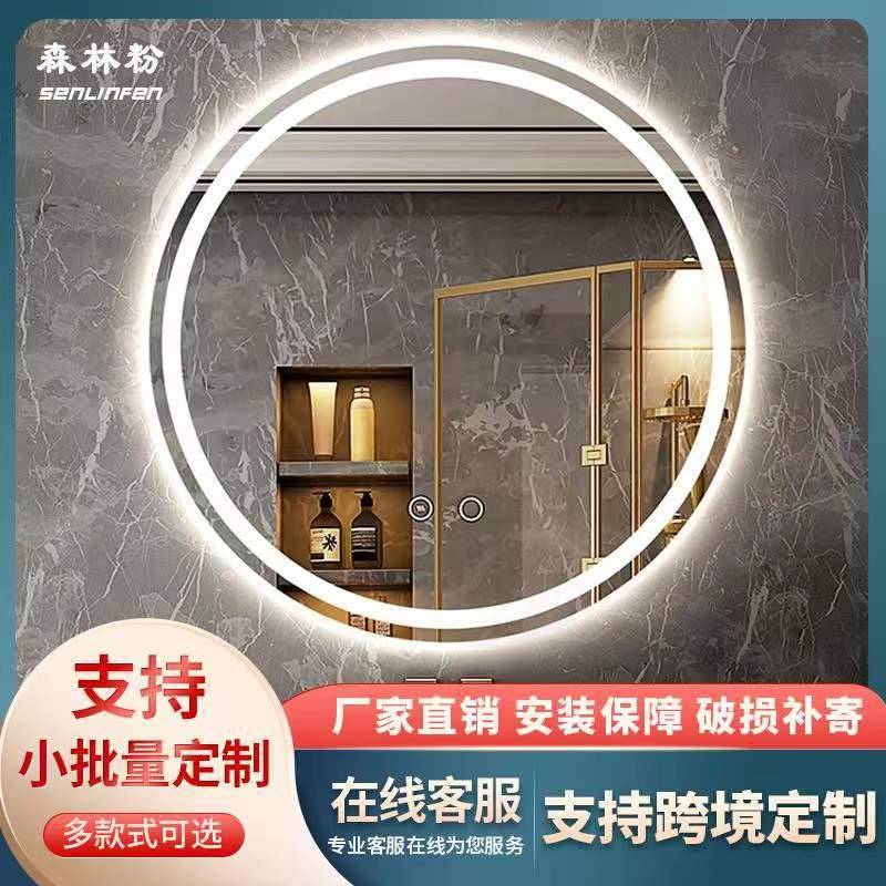 北欧洗手卫生间壁挂LED发光灯镜圆形带灯厕所镜子智能防雾浴室镜