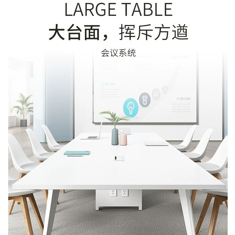 会议桌长桌简约现代培训学校图书馆洽谈会议办公桌椅组合白色