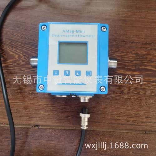 一体对夹持型陶瓷电磁流量计/一体式陶瓷衬里流量计/陶瓷流量计