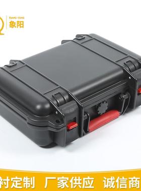 小型便携式手提箱五金工具仪器设备箱黑色防水防护箱