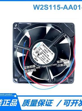 原装W2S115-AA01-391273812.7CM220V22W全金属耐高温风扇
