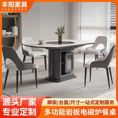 岩板伸缩餐桌家用小户型多功能内嵌转盘可折叠圆形吃饭桌暖菜桌