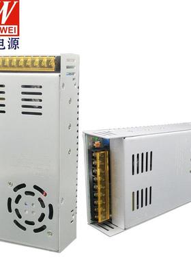 纯铜变压足功率24V400W机器设备24V17A电源供应ac转dc电源