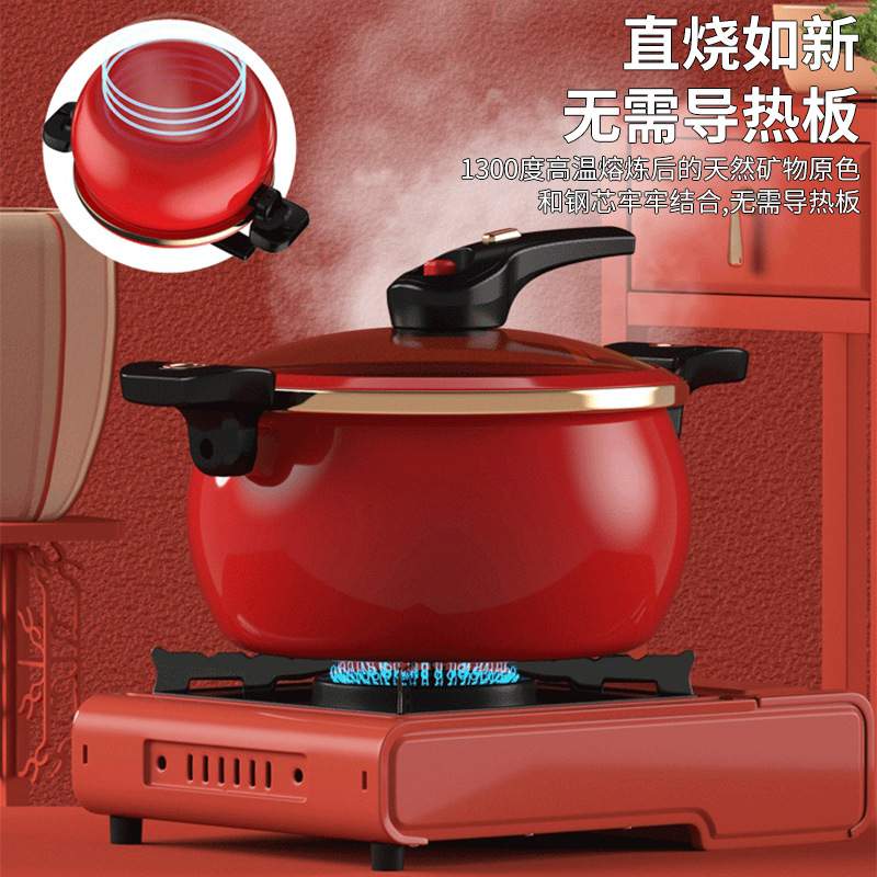 新款钢瓷烧熔复合底微压锅家用焖烧煲汤搪瓷多功能养生汤锅