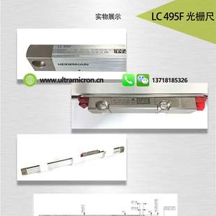 linear 海德汉 HEIDENHAIN 50nm encoder LC495F光栅尺Fanuc05