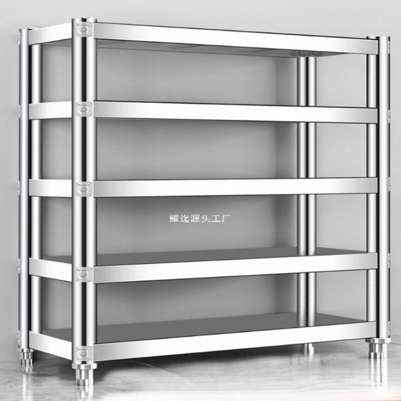 不锈钢货架置物架多层家用厨房架子橱柜多功能储物架落地收纳层架