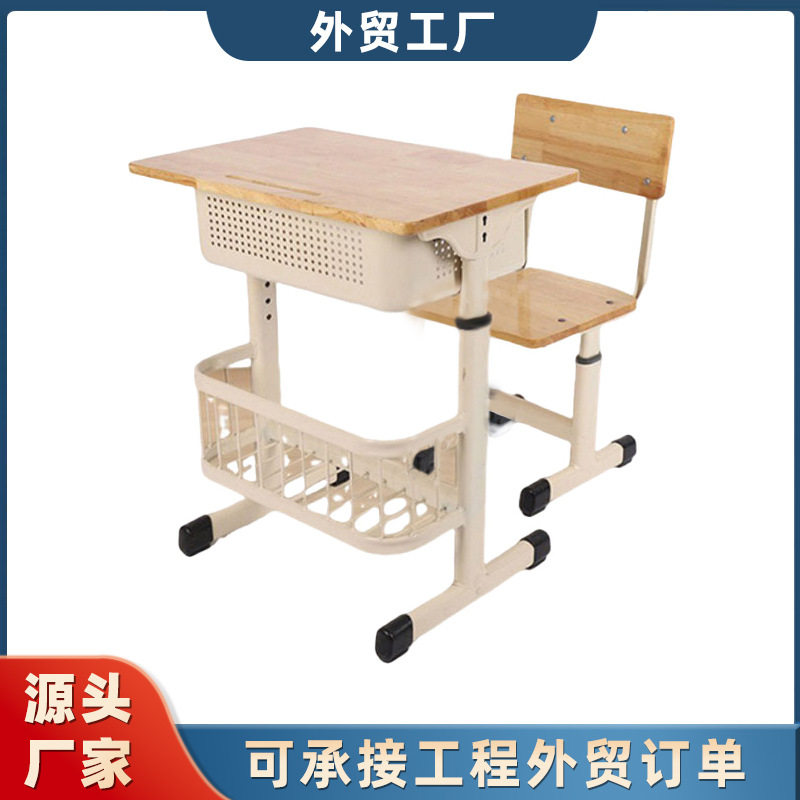 中小学生学习桌培训课桌椅套装多功能升降儿童学习成套桌椅批发