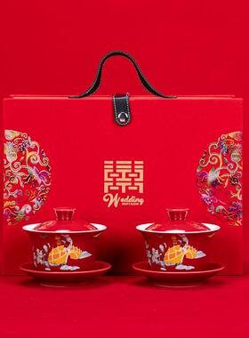 婚庆敬茶杯套装结婚敬茶盖碗陪嫁套装龙凤敬茶碗红色三才盖碗