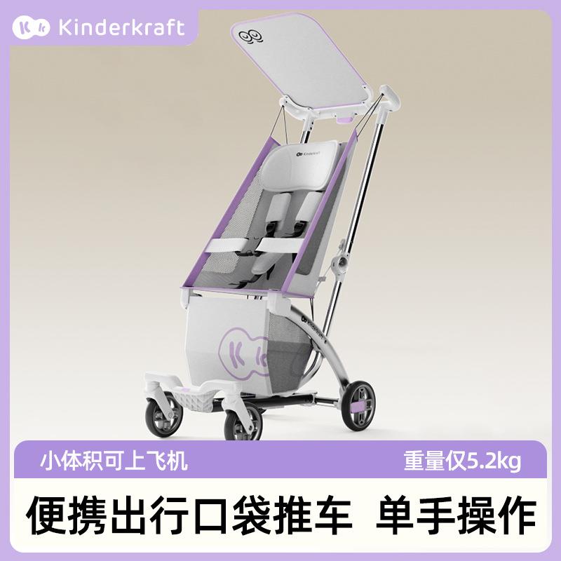 KK推车儿童遛娃神器轻便折叠口袋旅行车大童宝宝婴儿手推溜娃车