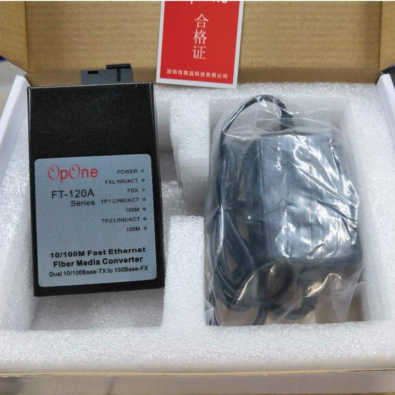 OPONE百兆单模单纤一光二电收发器FT-120AS-S2SC-T1310/1550