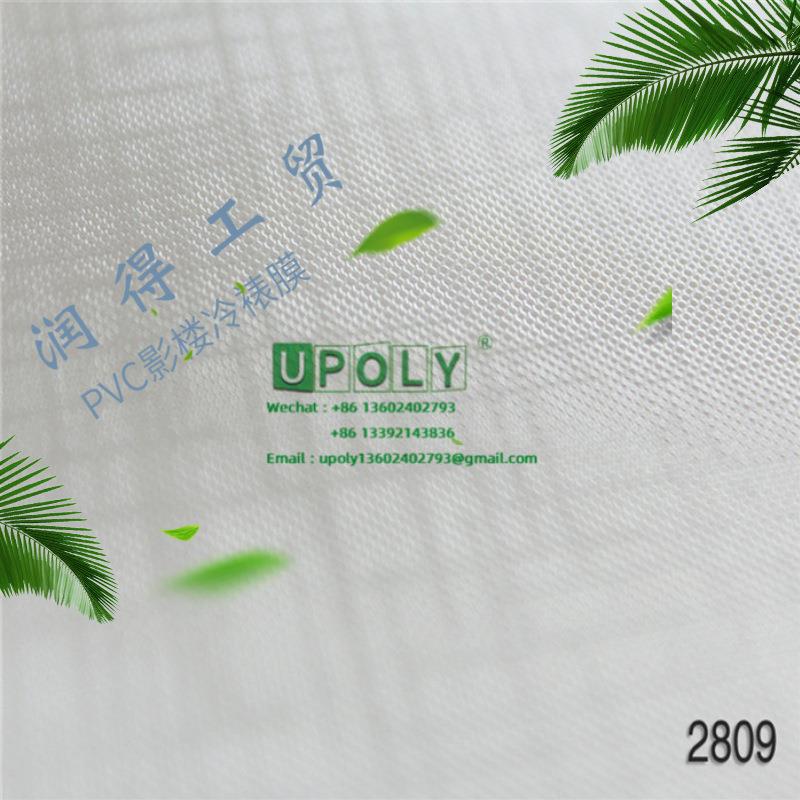 2809圆点布纹冷裱膜油画膜一卷起批透明卷筒影楼膜广告写真保护膜