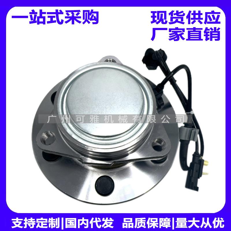 515097，22841380，295150972581967720883242凯雷德两驱后轮