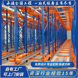穿梭式货架仓库库房仓储式货架高位重型电商穿梭车货架