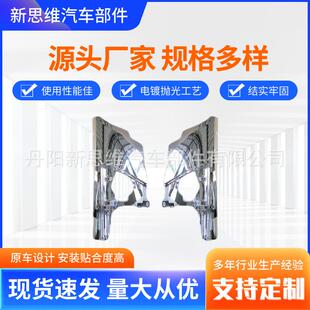 适用五十铃npr700Pkv100ELF老款两边平平角电镀包角角板