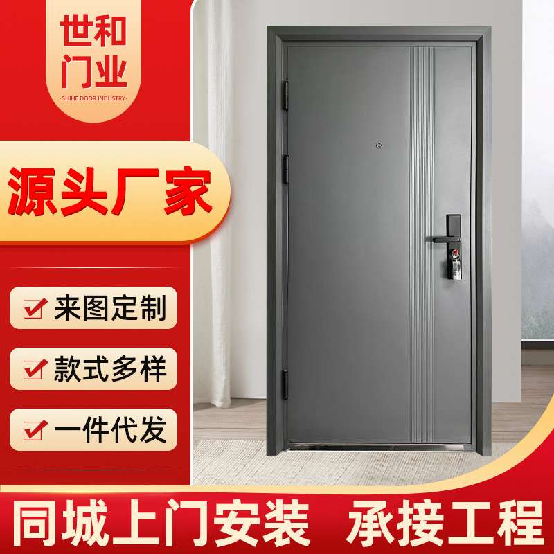 家用防盗门 出租房宿舍进户公寓门 7公分隔音安全入户门