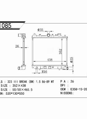 水箱适用于MAZDA323V1985-E5D915200E5D9-15-200BE3581520
