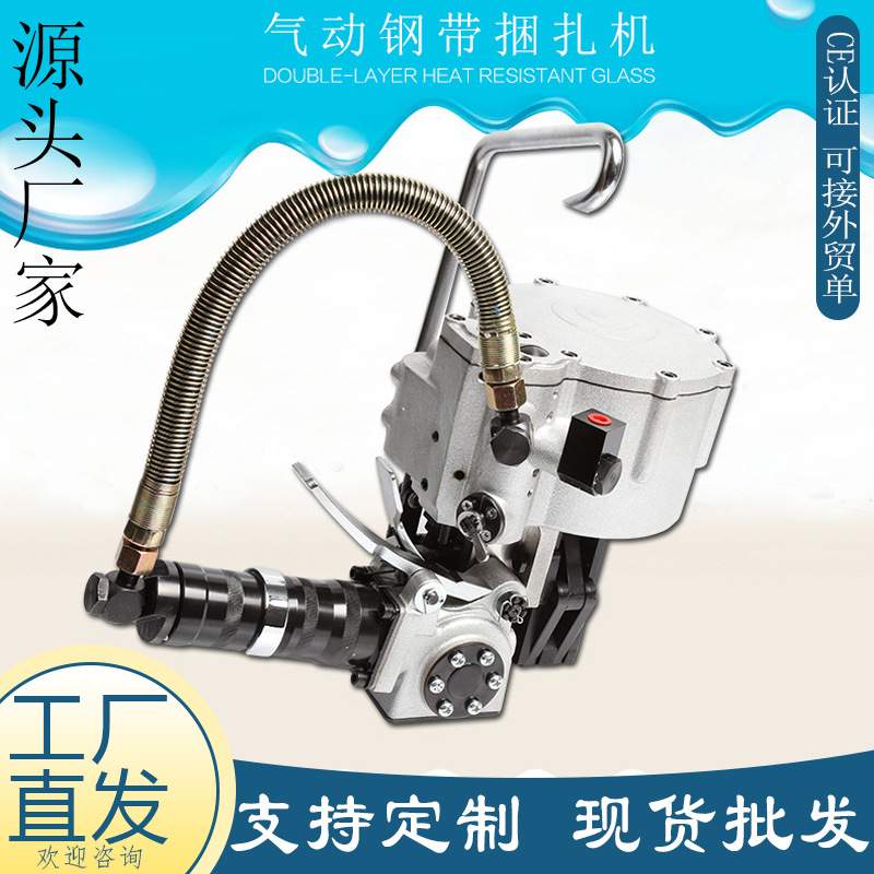 现货KZ32/19组合式钢带气动打包机 托盘纸箱钢带捆扎机气动包装机