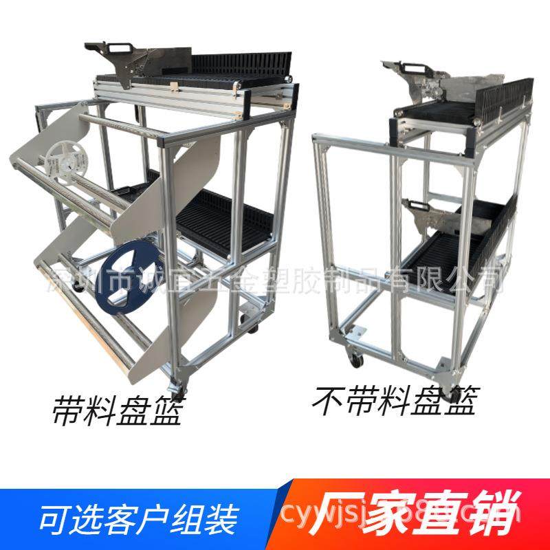 FUJI仿原厂飞达物料放置车放置架直销NXT物料放置车,机械设备,其他机械设备,淘宝优惠券,粉丝福利购,淘宝优惠卷