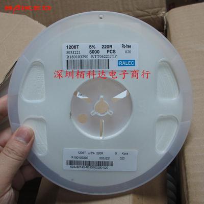 贴片电阻RTT06221JTP220Ω(221)±5%1206220R