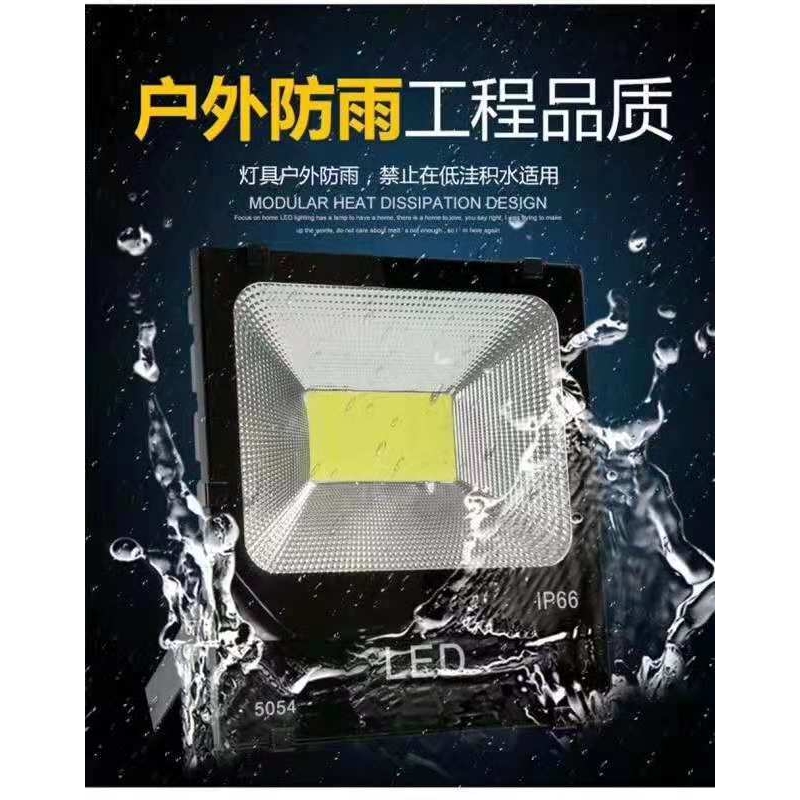 太阳能灯户外庭院灯家用超亮LED照明路灯新农村100W室内外投光灯