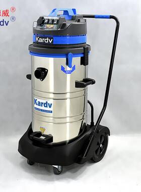 吸尘器DL-3078S凯德威大功率工厂车间电子厂工业吸粉尘用吸尘器