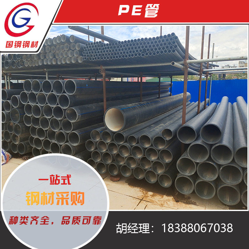 云南PE管市政管道水管管井盖HDPE波纹管8N规格齐全批发