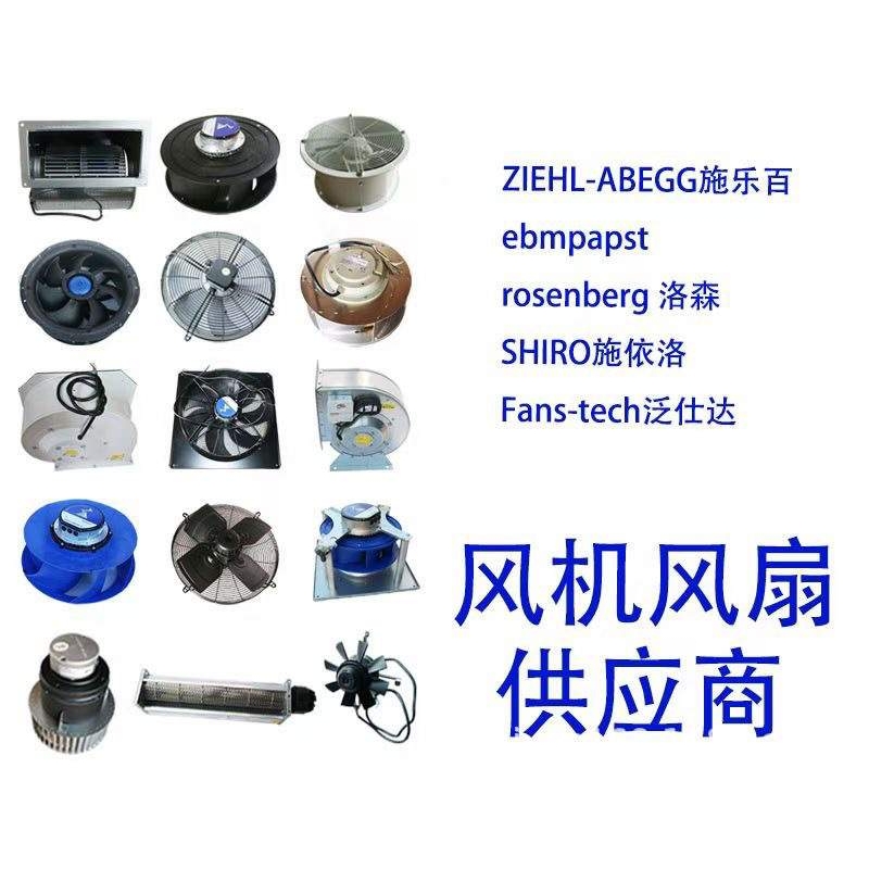Sofasco AB12131V2HBL涡轮鼓风机AC220-240V 0.13A散热风扇