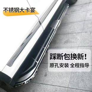 广汽传祺GS4脚踏板GS3脚踏板GS5侧踏板GS8脚踏板14-21款GS4脚踏板