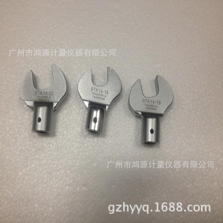 准达扭矩扳手开口头NB-680NB-760CNB-800