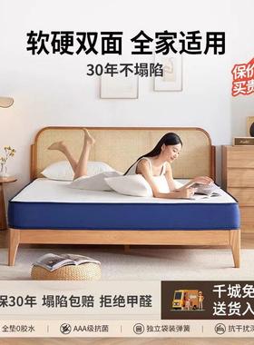 蓝色卷包护脊床垫席梦思成人软垫弹簧家用1.5米双人乳胶静音床垫