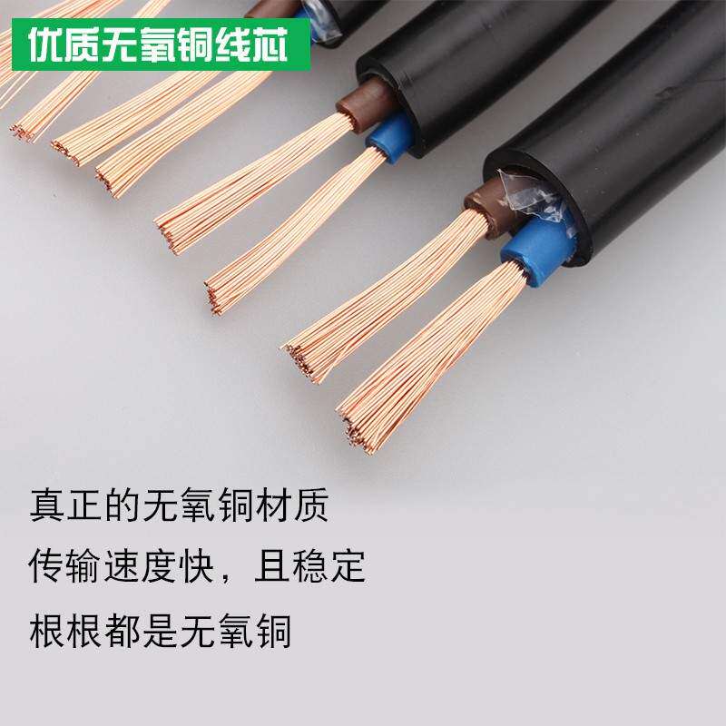 过检国标电缆线护套线ZCRVV2芯2.5平方铜芯家用电源线软电线防水