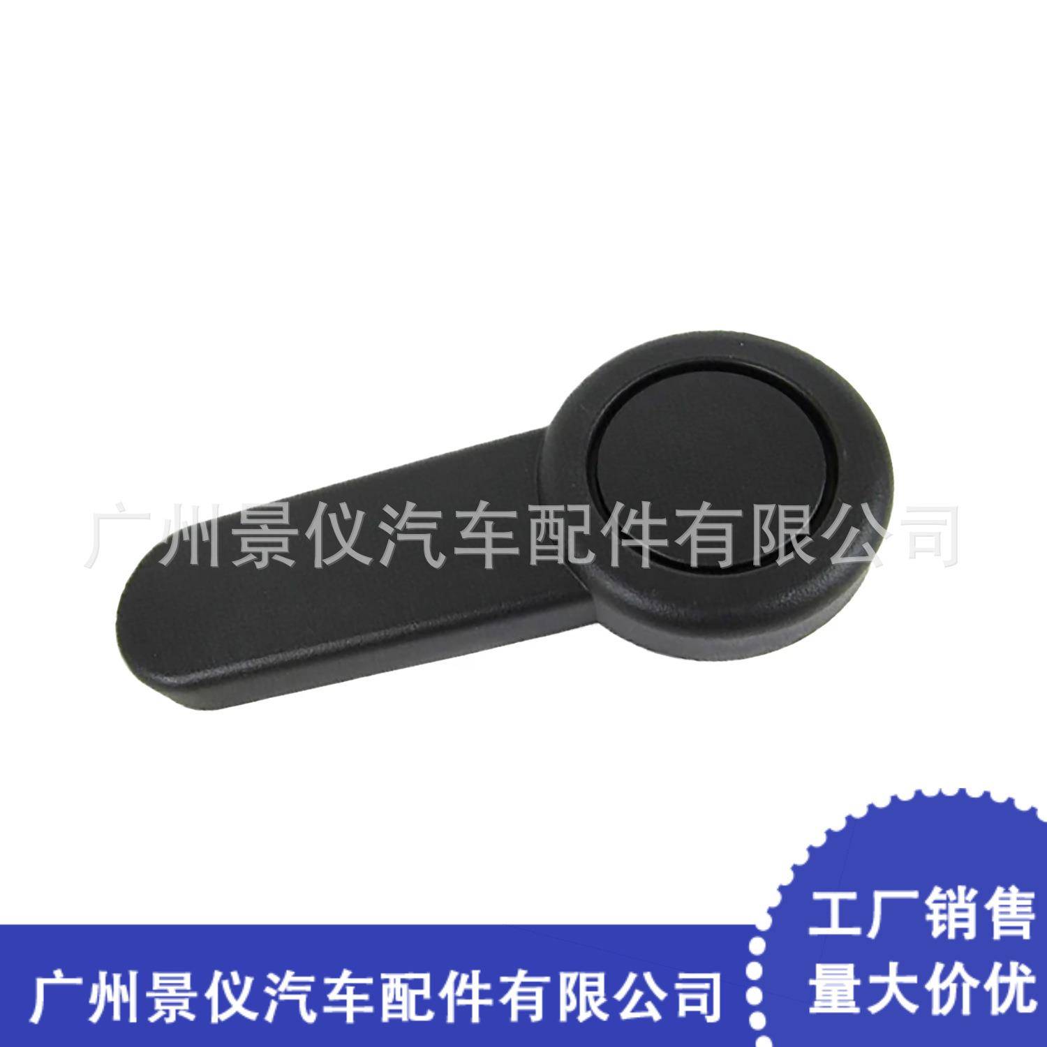 适用于吉普牧马人座椅调节扳手前排1FL44DX9AB