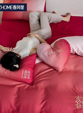 渐变红色婚庆四件套简约结婚床上用品喜嫁出嫁送礼床单被套