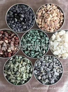 砾石水磨石胶粘石白色石子灰色石子黄色石子洗米石透水石子红色石