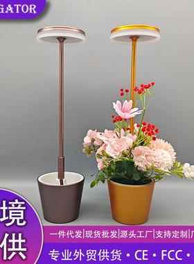 外贸led创意花盆高脚台灯客厅卧室办公室餐厅usb充电触控装饰台灯