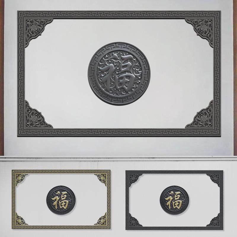 梦古80福套餐270*162影壁树脂砖雕整套照壁塑料影壁墙挂件全套,机械设备,其他机械设备,淘宝优惠券,粉丝福利购,淘宝优惠卷