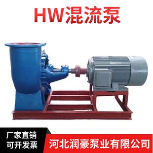 供应400HW-7卧式混流泵大流量防汛泵组排涝泵柴油机抽水泵灌溉泵