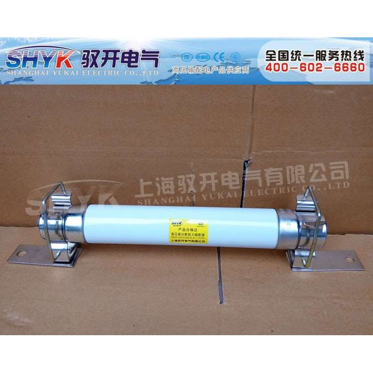 供应XRNT-10(12)KV/100A 76*537 高压限流熔断器(变压器保护)