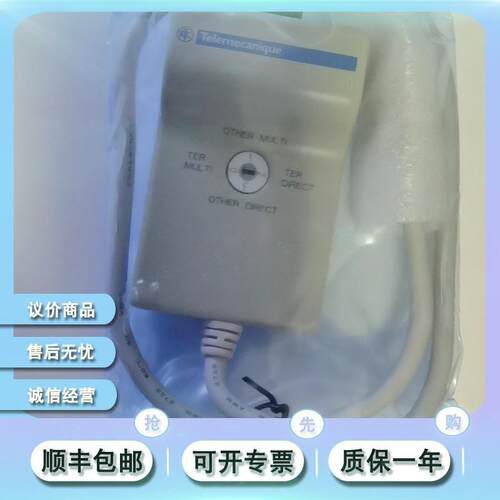 TSXCAP030 TSX PLC电缆 - 3米 用微型可编程控制器电缆