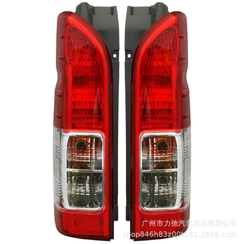 HIACE200改装适用于丰田海狮05-18款式原装款改装尾灯刹车灯