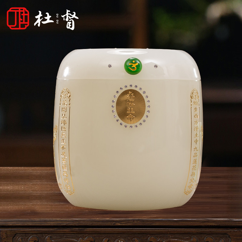 汉白玉骨灰坛骨灰罐整石挖空阿富汗骨灰盅万字心经男女款顺丰包邮