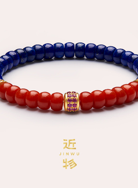 S925银镀金天然青金石南红手串