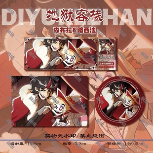 日谷地狱客栈 路西法王继承人绅士哈斯克徽章镭射票珠光明信片