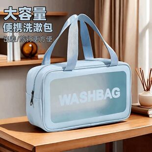 干湿分离洗漱包男士洗澡游泳收A纳包泡温泉防水包出差旅行化妆包